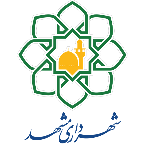 شهرداری مشهد